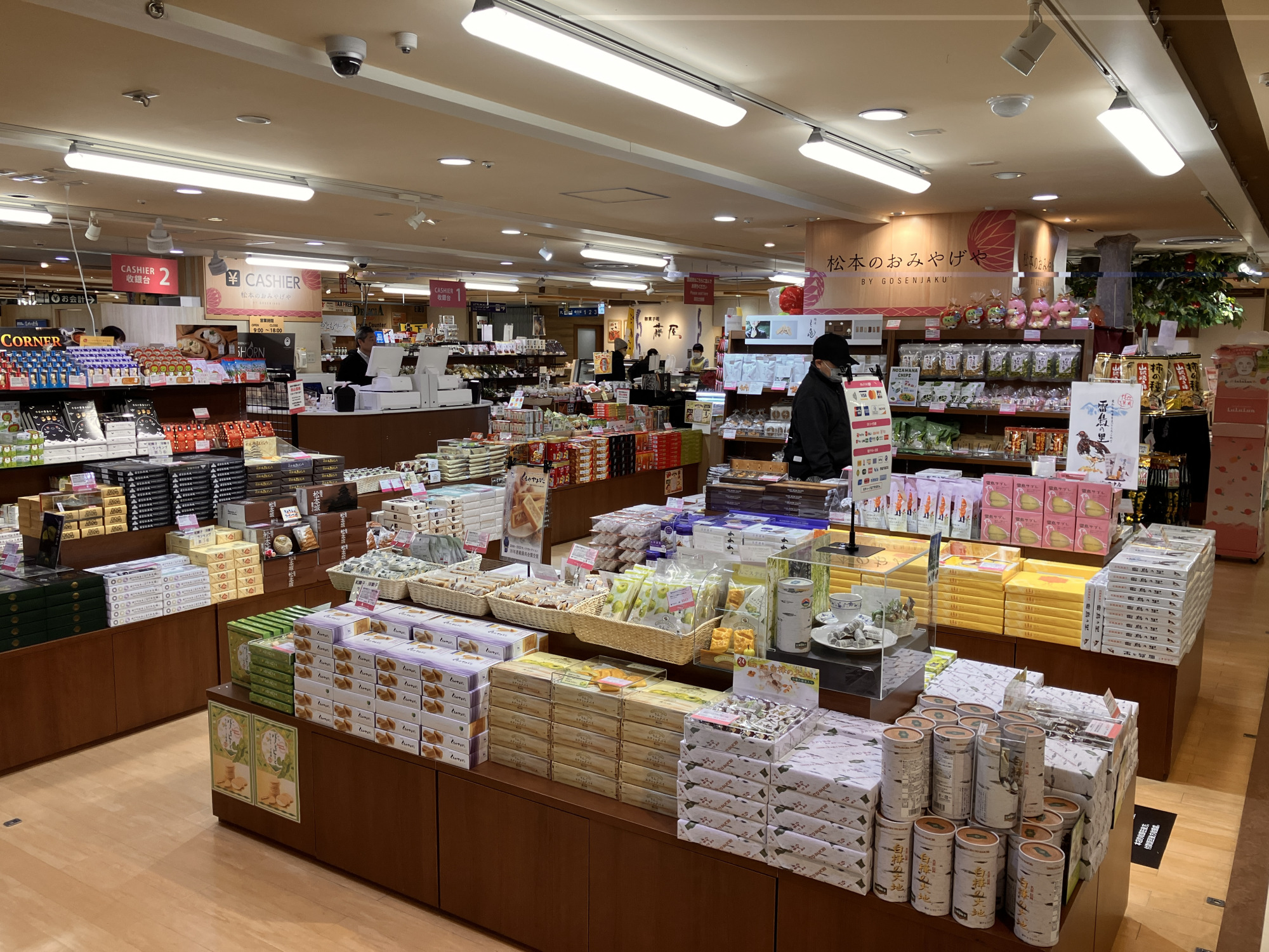 【松本駅近くで買える】人気の松本お土産23選!