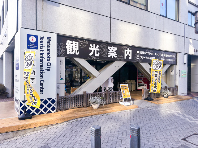 Matsumoto City Tourism Information Center