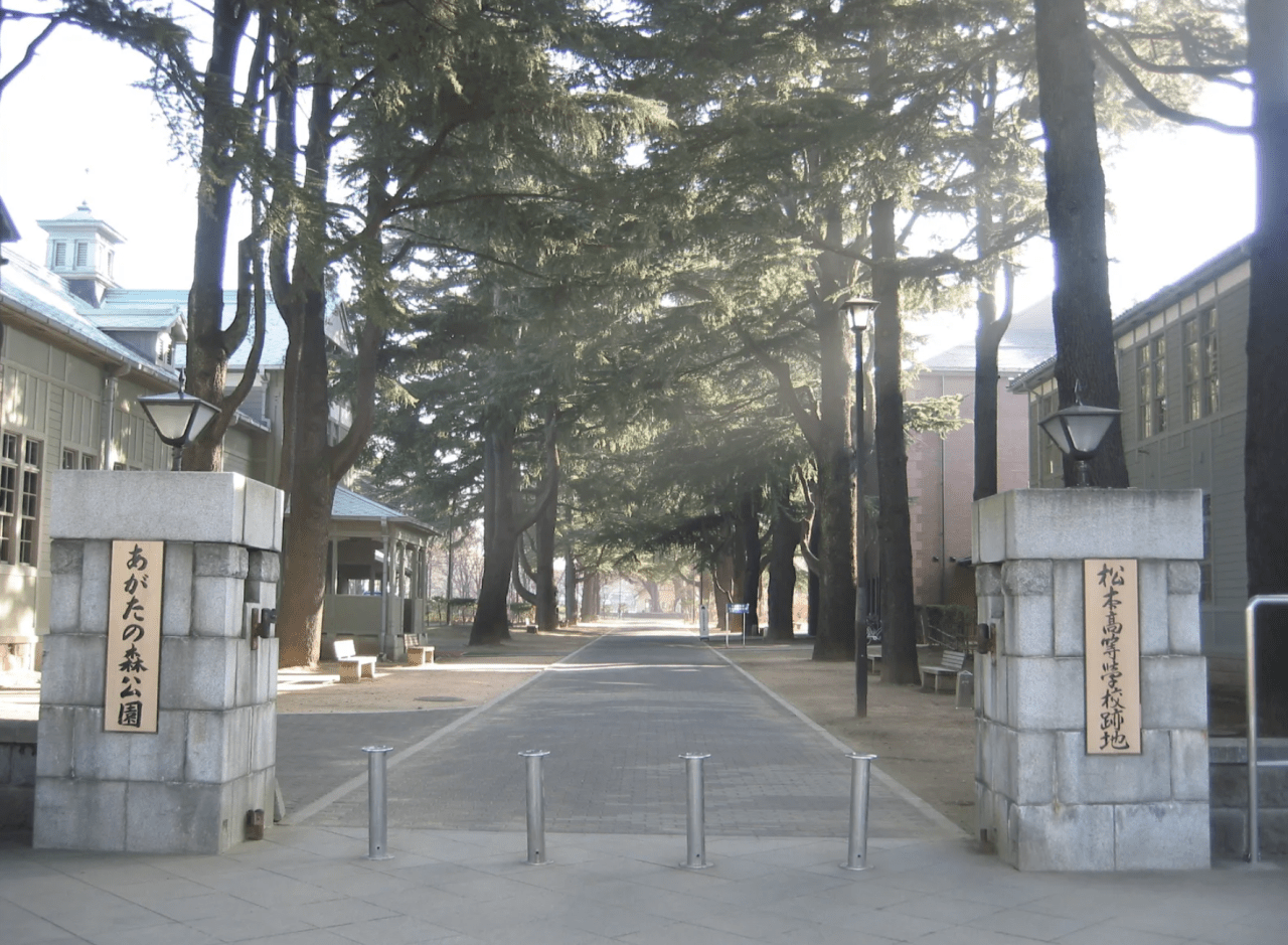 あがたの森公園